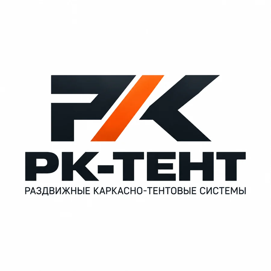 РК-ТЕНТ
